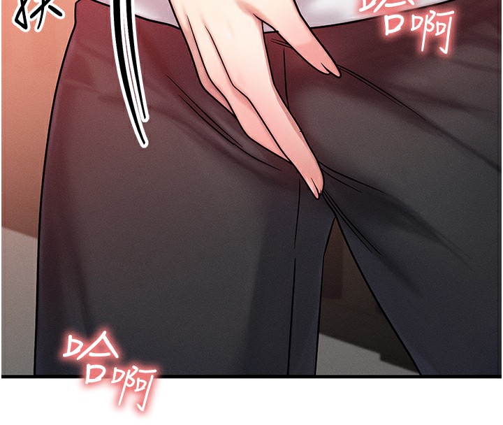 等价交换人生第5話-S級獵人的蜜穴