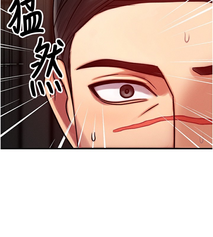 等价交换人生第5話-S級獵人的蜜穴