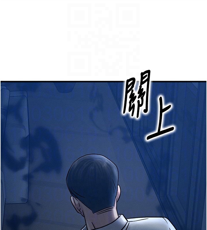 等价交换人生第5話-S級獵人的蜜穴