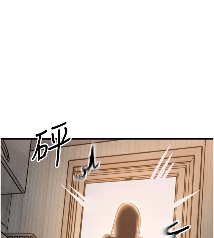 等价交换人生第5話-S級獵人的蜜穴