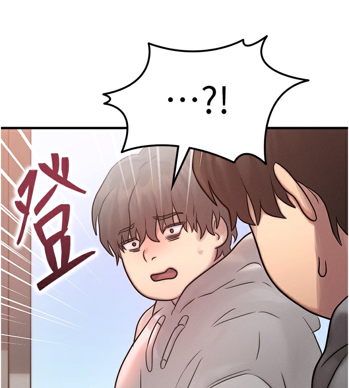 等价交换人生第5話-S級獵人的蜜穴