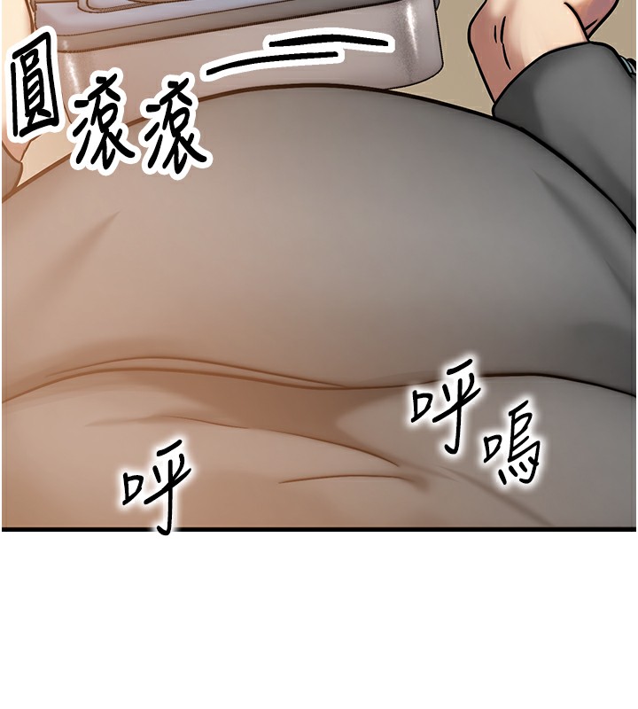 等价交换人生第5話-S級獵人的蜜穴