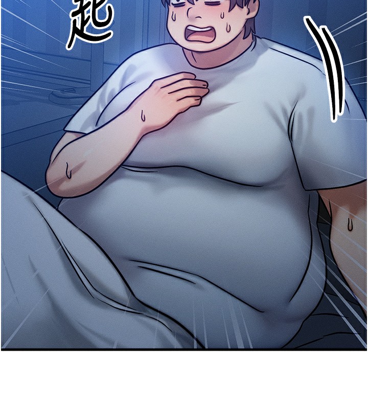 等价交换人生第5話-S級獵人的蜜穴