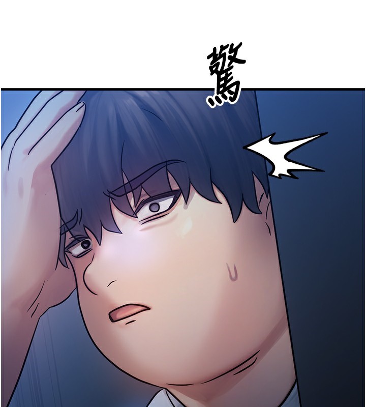 等价交换人生第5話-S級獵人的蜜穴