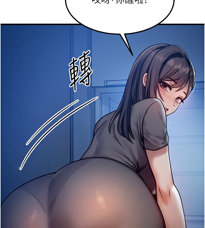 等价交换人生第5話-S級獵人的蜜穴