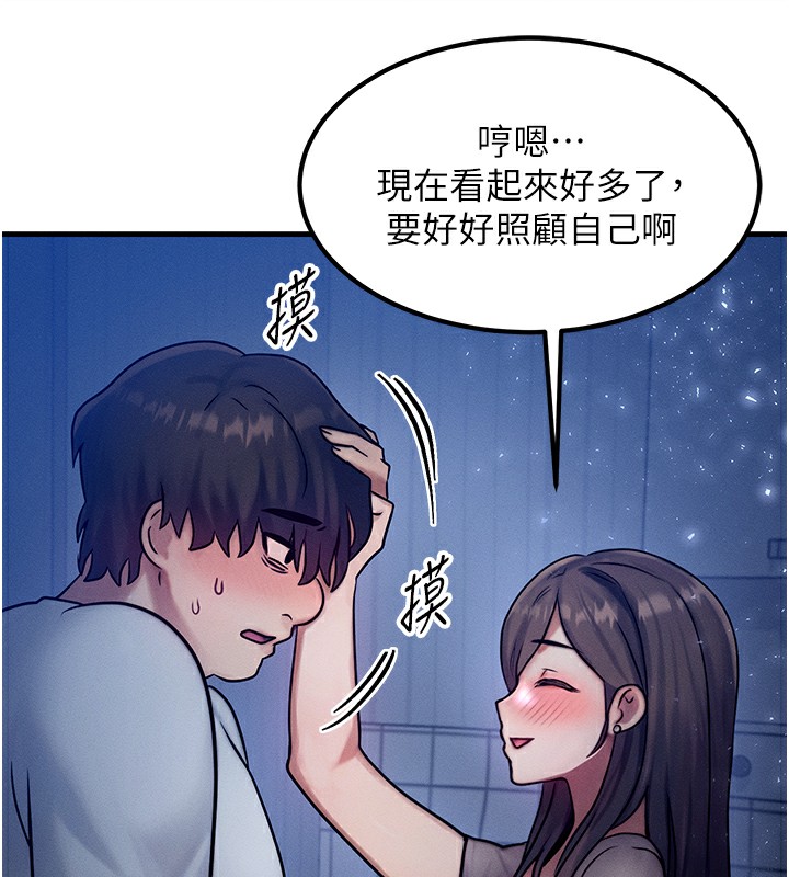 等价交换人生第6話-忍不住射在阿姨臉上