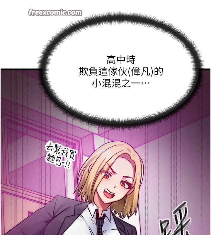 等价交换人生第6話-忍不住射在阿姨臉上