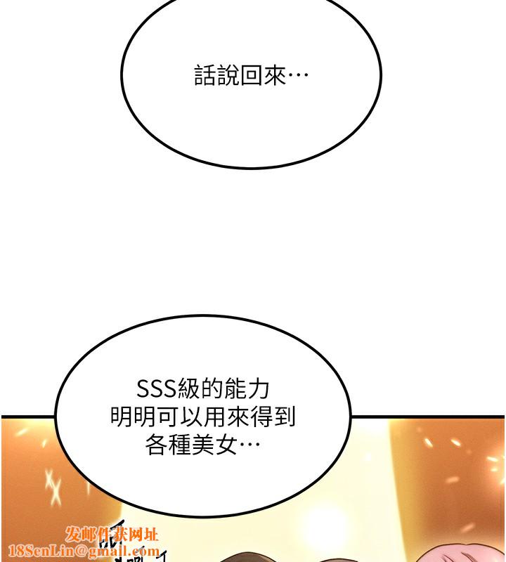 等价交换人生第6話-忍不住射在阿姨臉上