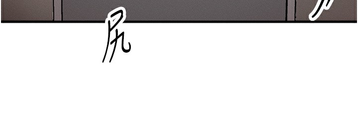 等价交换人生第6話-忍不住射在阿姨臉上