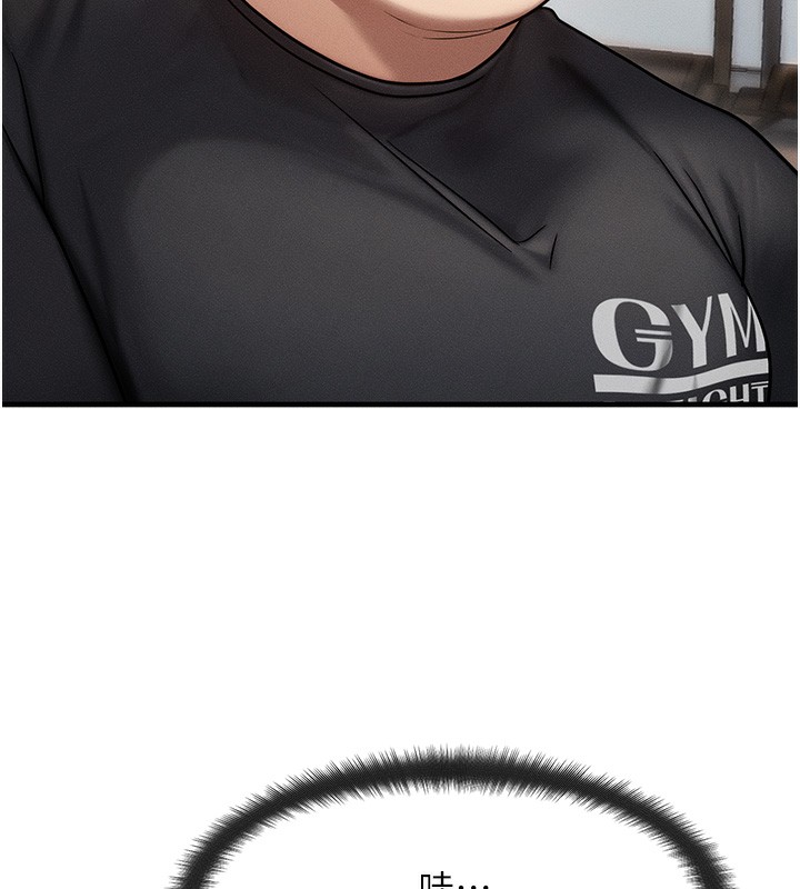 等价交换人生第7話-終於可以那個了…