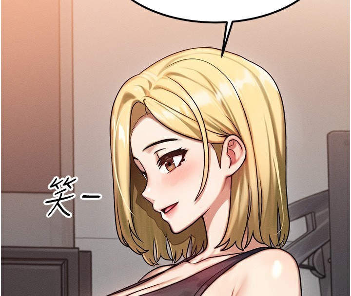 等价交换人生第7話-終於可以那個了…