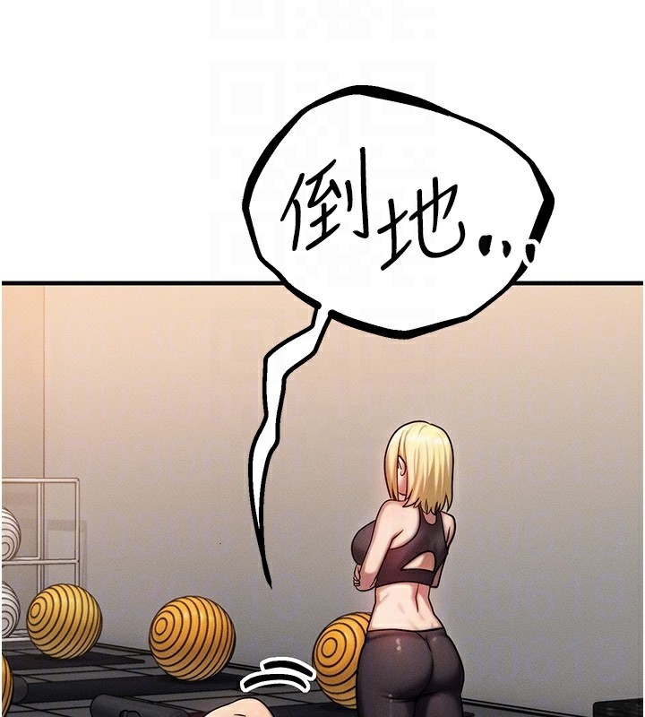 等价交换人生第7話-終於可以那個了…