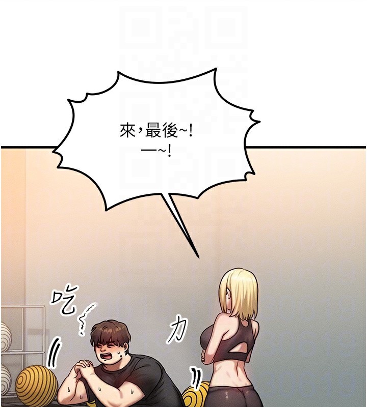 等价交换人生第7話-終於可以那個了…