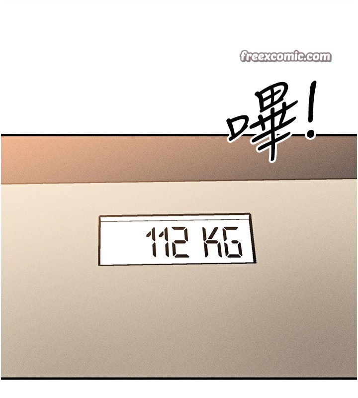 等价交换人生第7話-終於可以那個了…