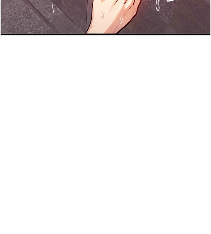 等价交换人生第7話-終於可以那個了…