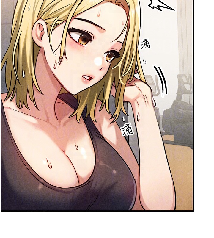 等价交换人生第7話-終於可以那個了…