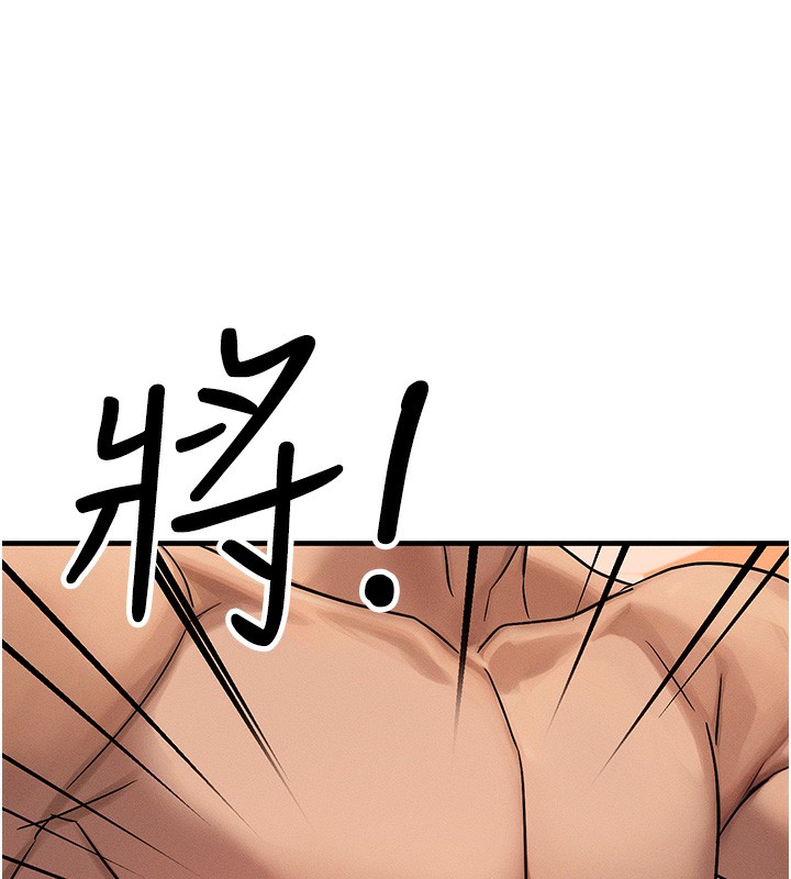 等价交换人生第7話-終於可以那個了…