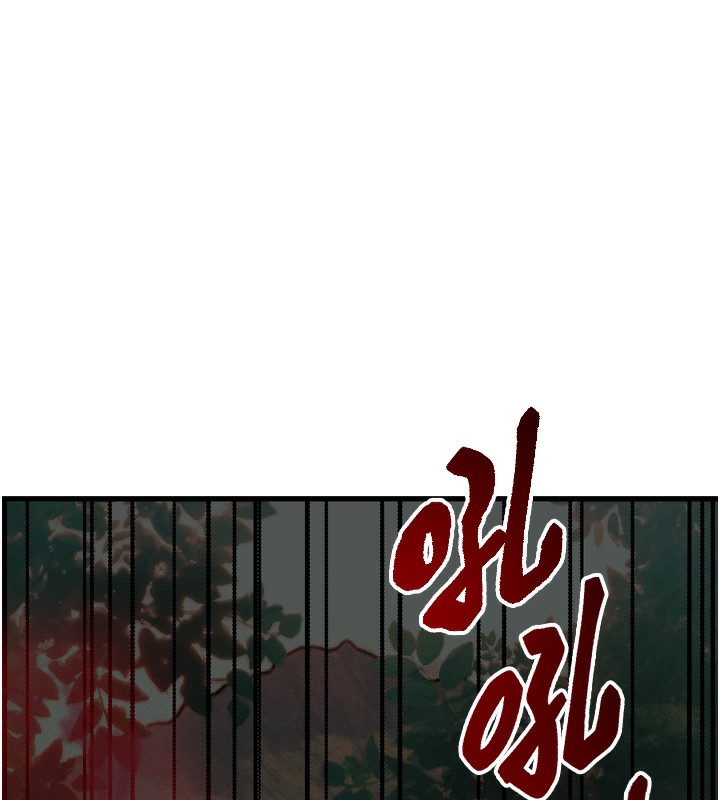 等价交换人生第8話-阿姨來幫你治療♥