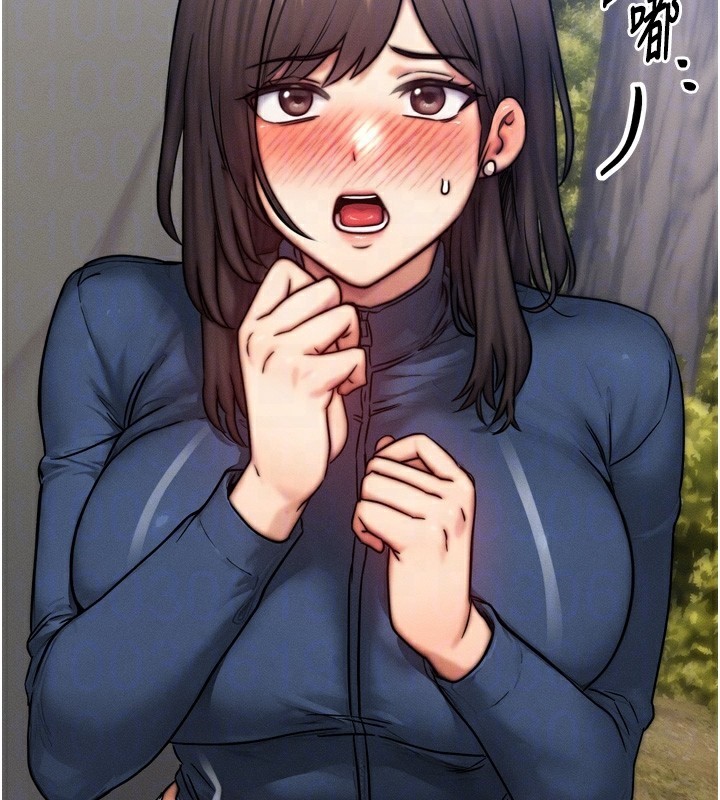 等价交换人生第8話-阿姨來幫你治療♥