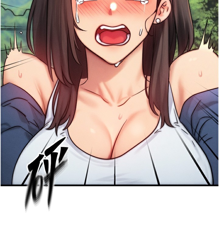 等价交换人生第8話-阿姨來幫你治療♥