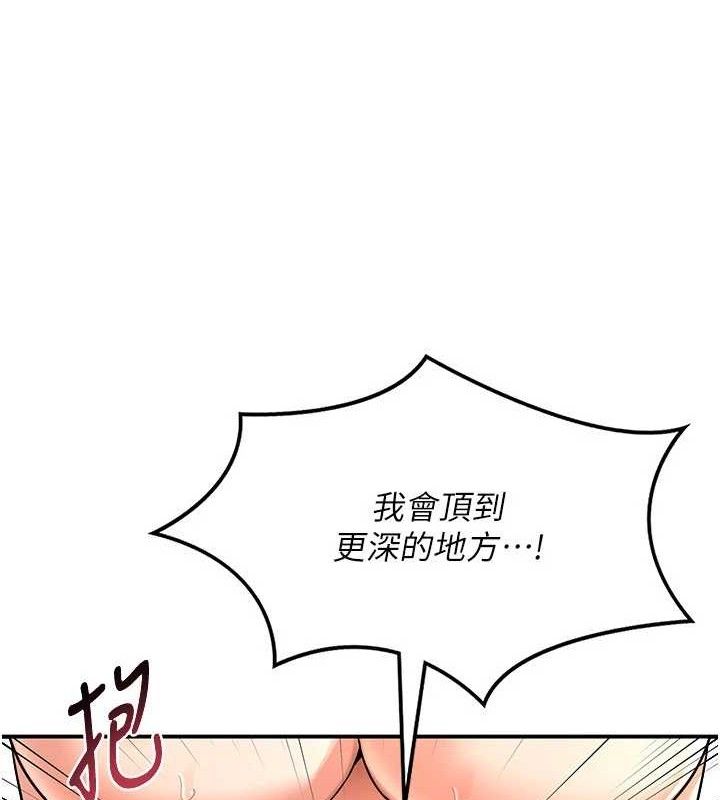 熟女交换计画第16話-徹底高潮的噴泉