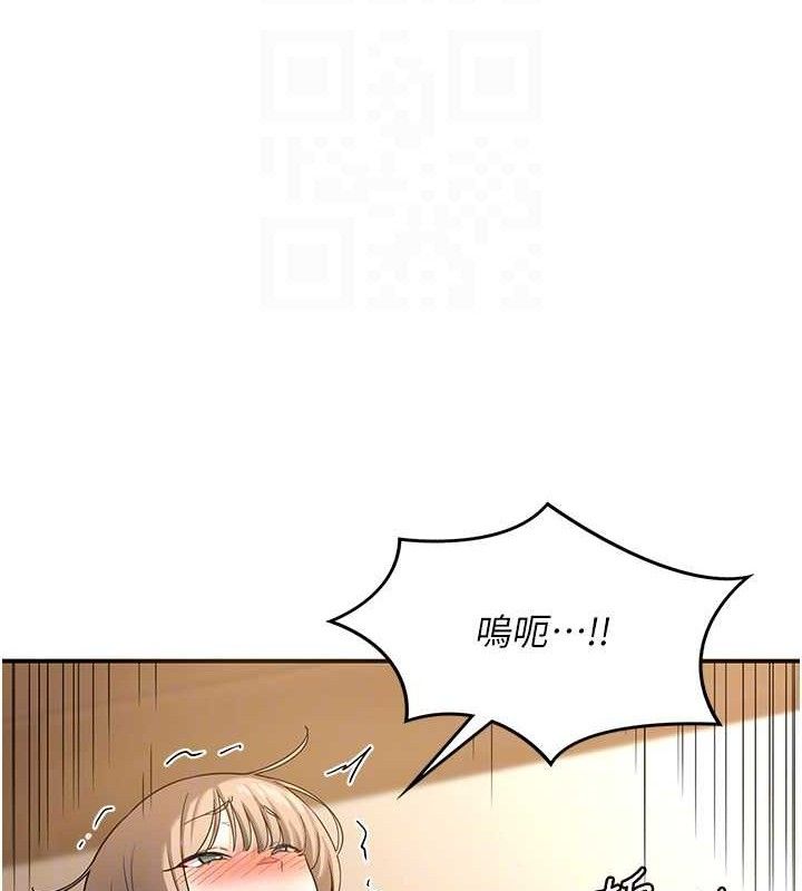 熟女交换计画第16話-徹底高潮的噴泉