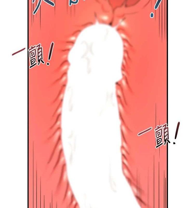 熟女交换计画第16話-徹底高潮的噴泉