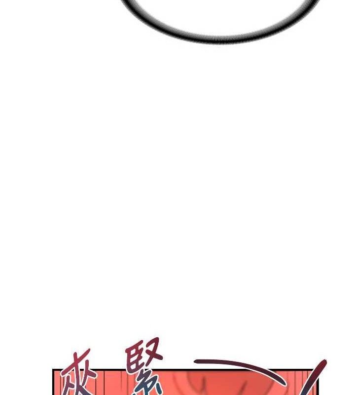 熟女交换计画第16話-徹底高潮的噴泉