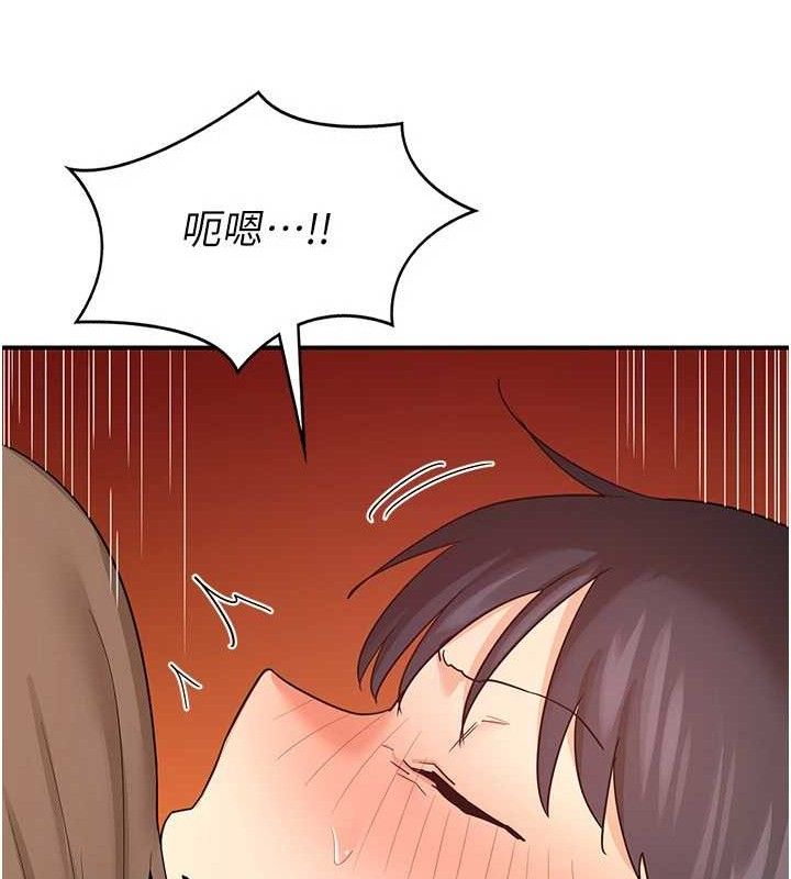 熟女交换计画第16話-徹底高潮的噴泉