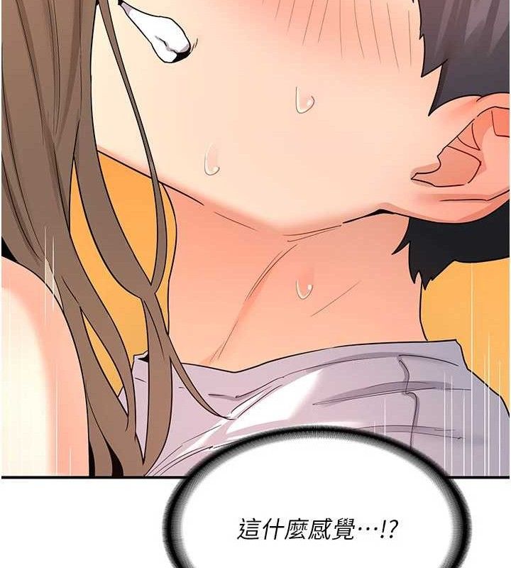 熟女交换计画第16話-徹底高潮的噴泉