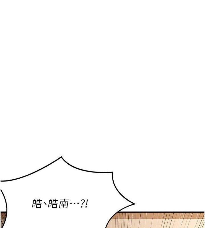 熟女交换计画第16話-徹底高潮的噴泉