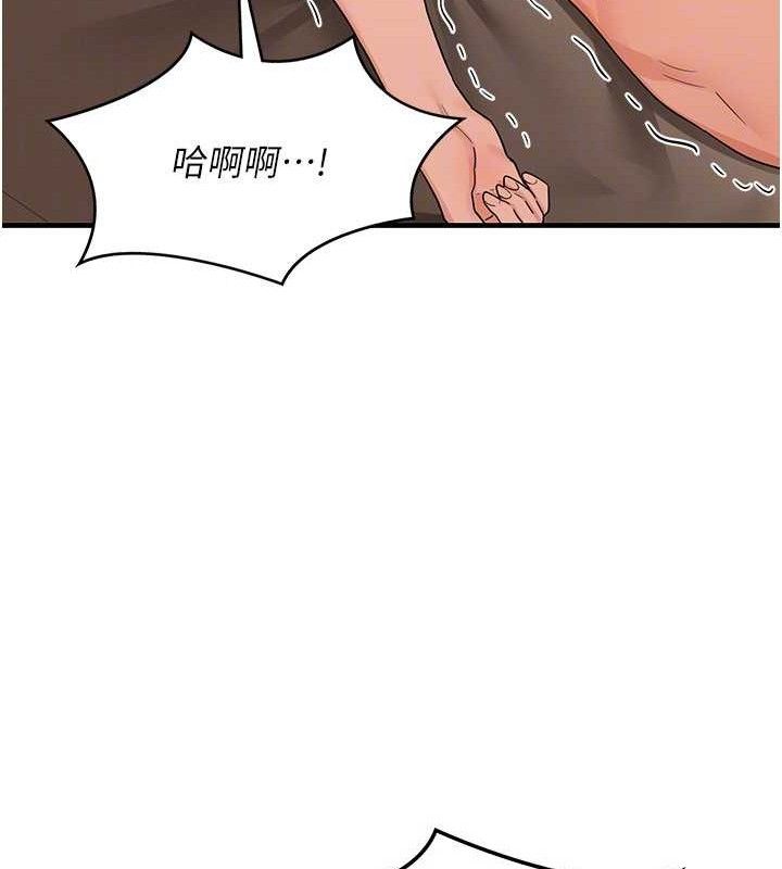 熟女交换计画第16話-徹底高潮的噴泉