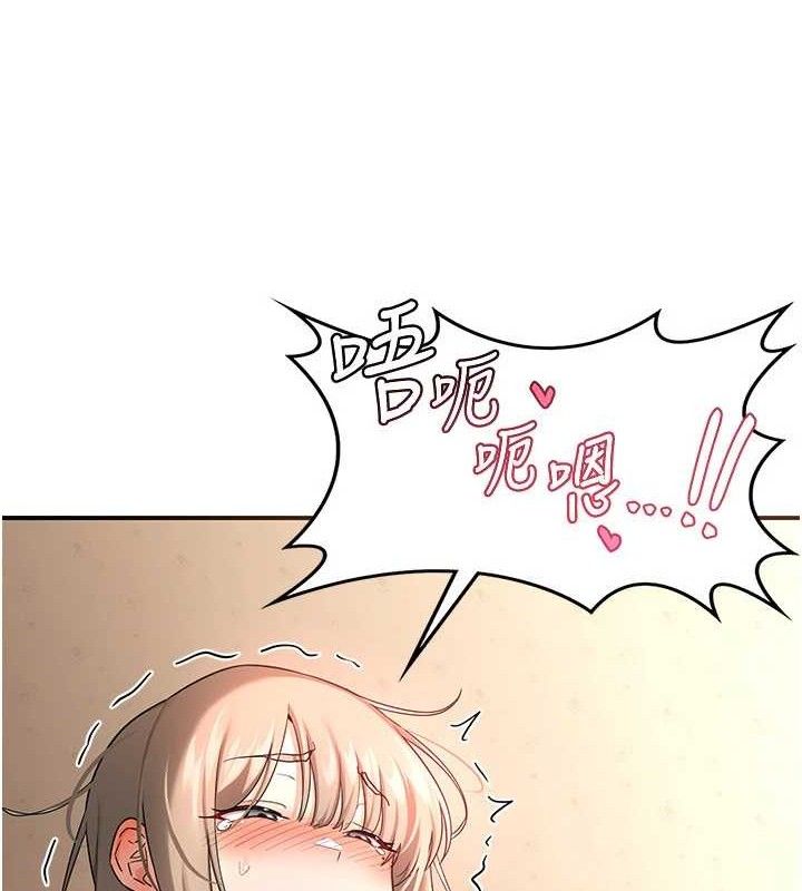 熟女交换计画第16話-徹底高潮的噴泉