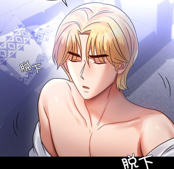 背叛的开始第69話