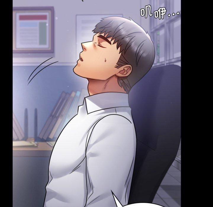 背叛的开始第69話