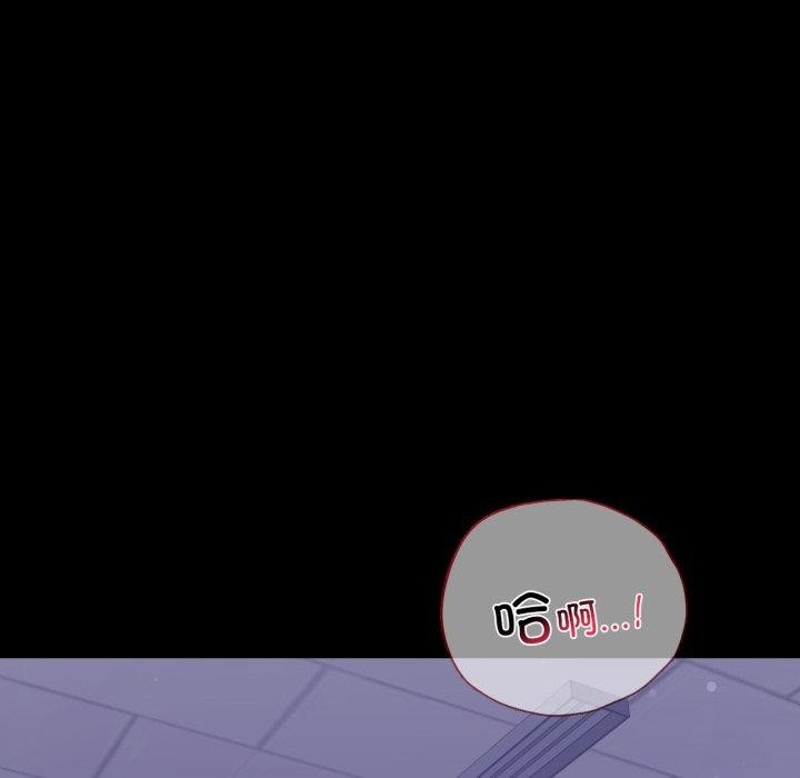 背叛的开始第69話