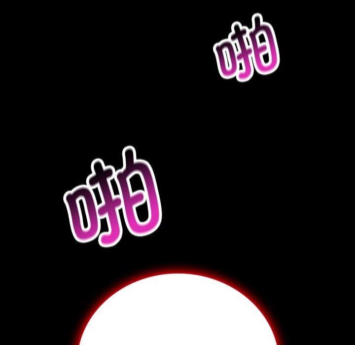 背叛的开始第69話