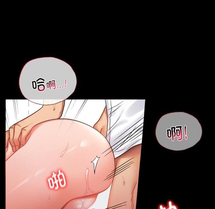 背叛的开始第70話