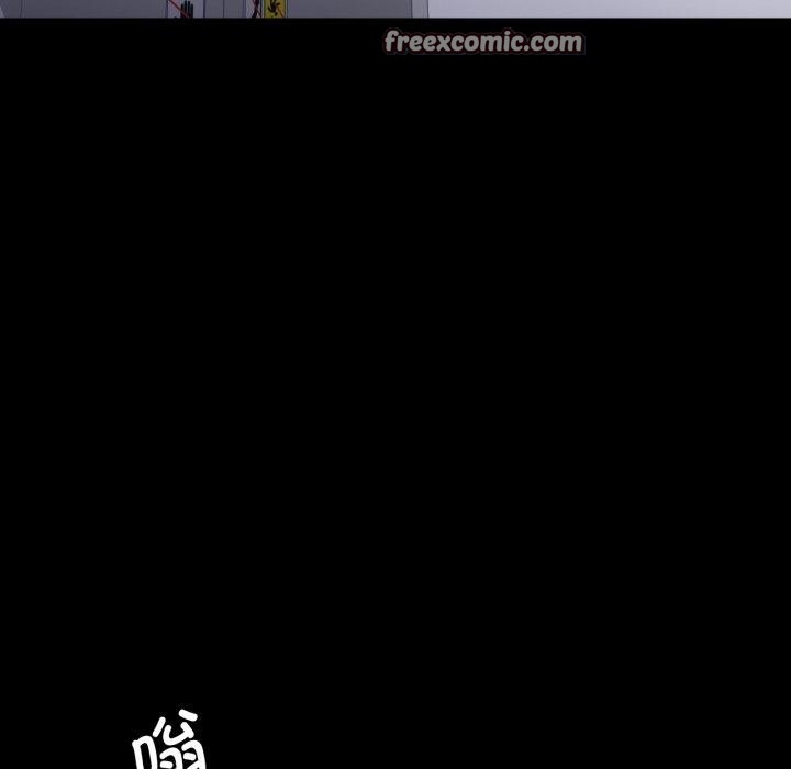 背叛的开始第70話