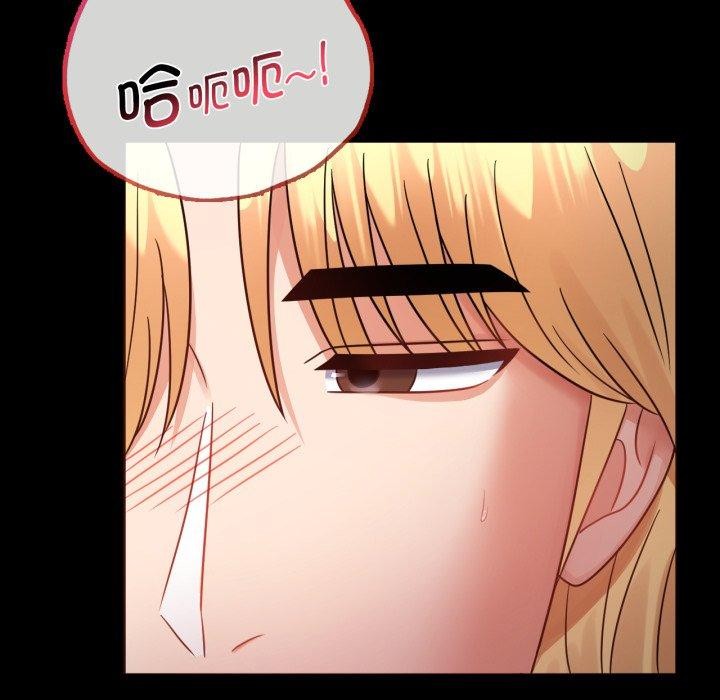 背叛的开始第70話