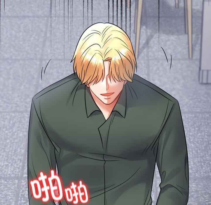 背叛的开始第70話