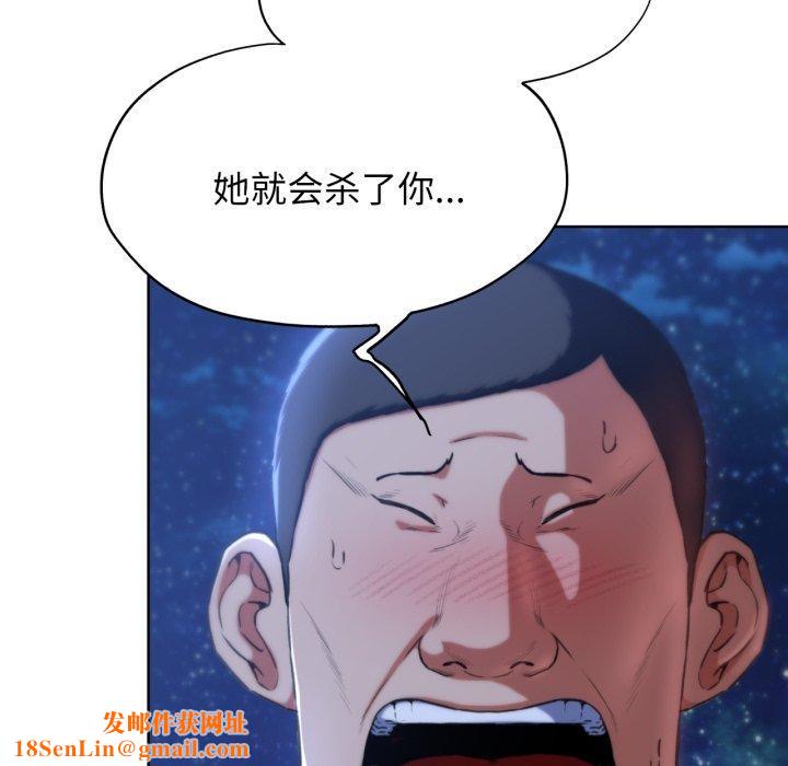 危险同学会第63話