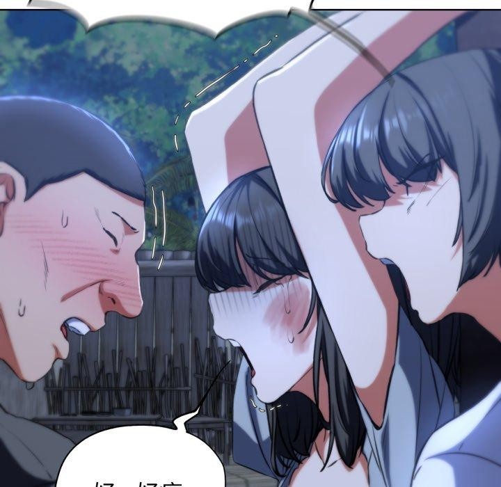 危险同学会第63話