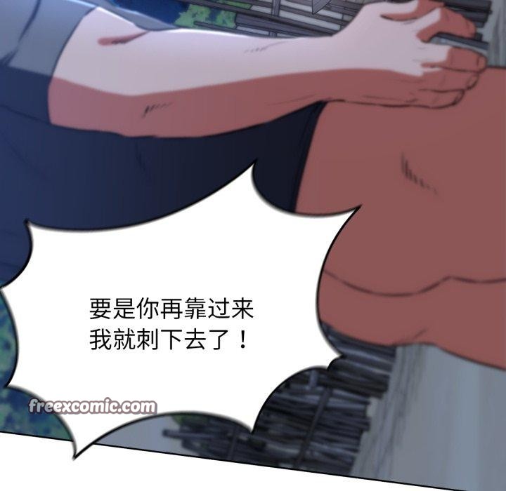 危险同学会第63話