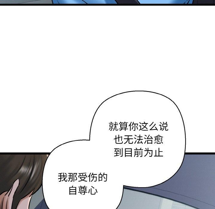 我的拉拉队宝贝第36話