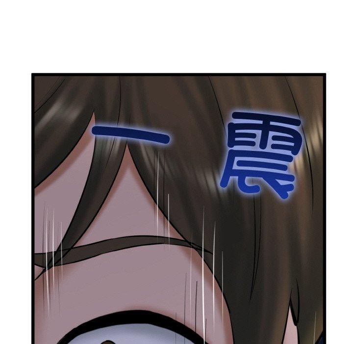 我的拉拉队宝贝第36話