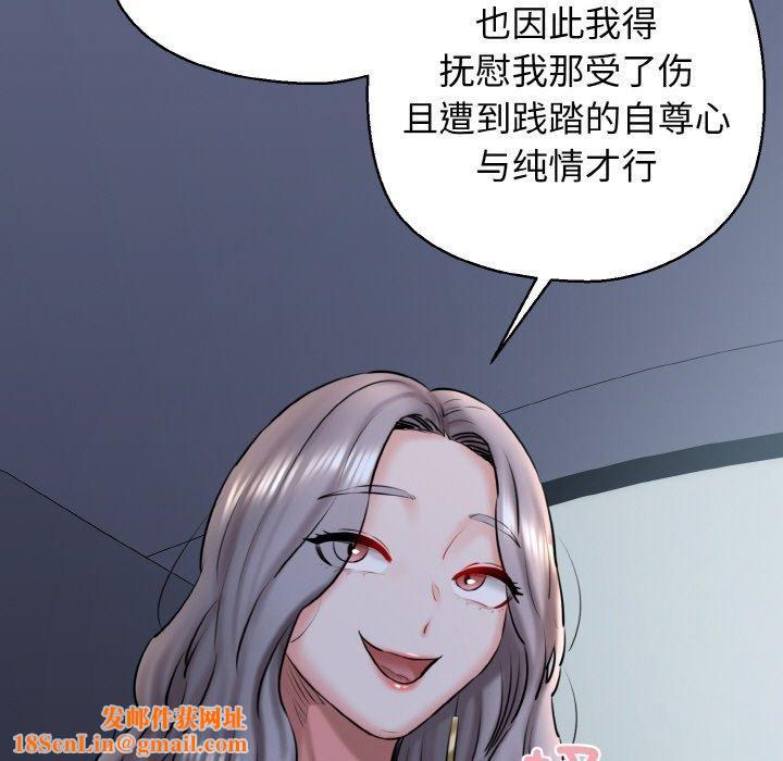 我的拉拉队宝贝第36話