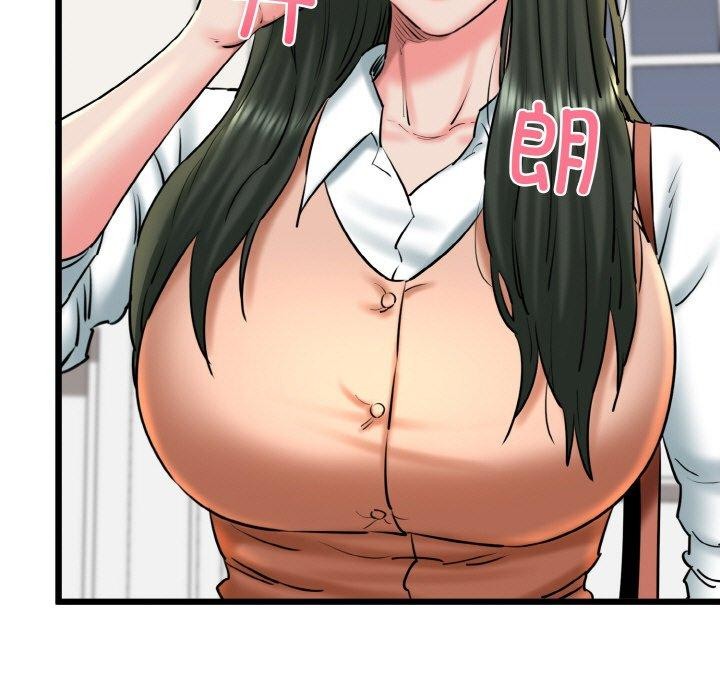 我的拉拉队宝贝第36話