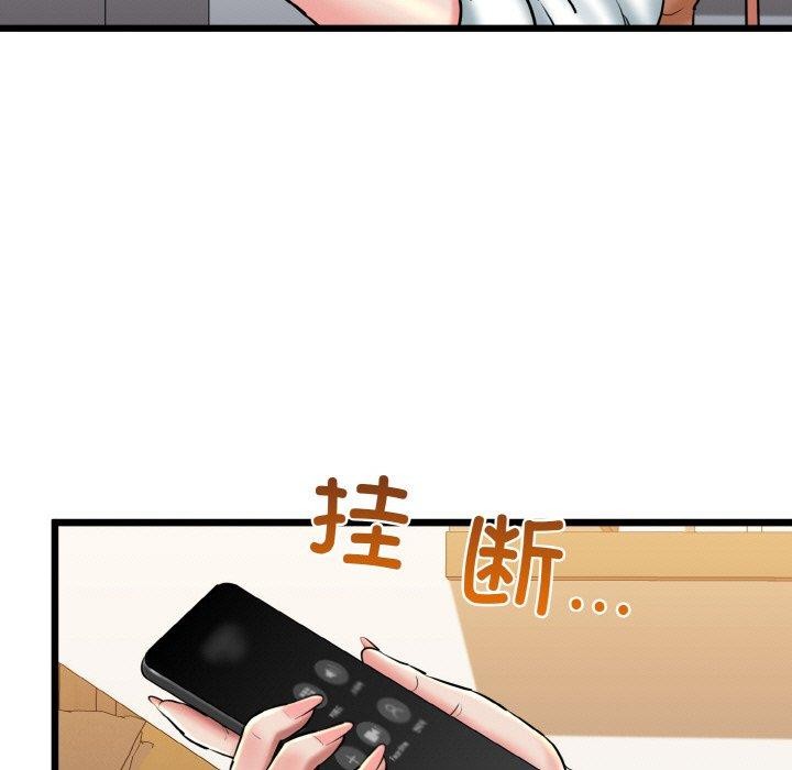 我的拉拉队宝贝第36話