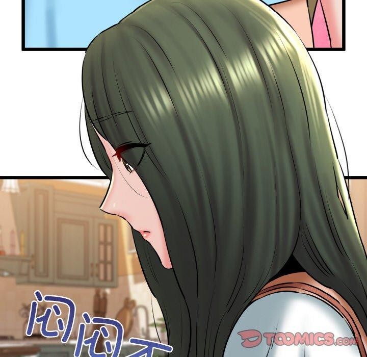 我的拉拉队宝贝第36話